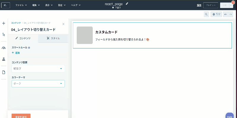 react-day04