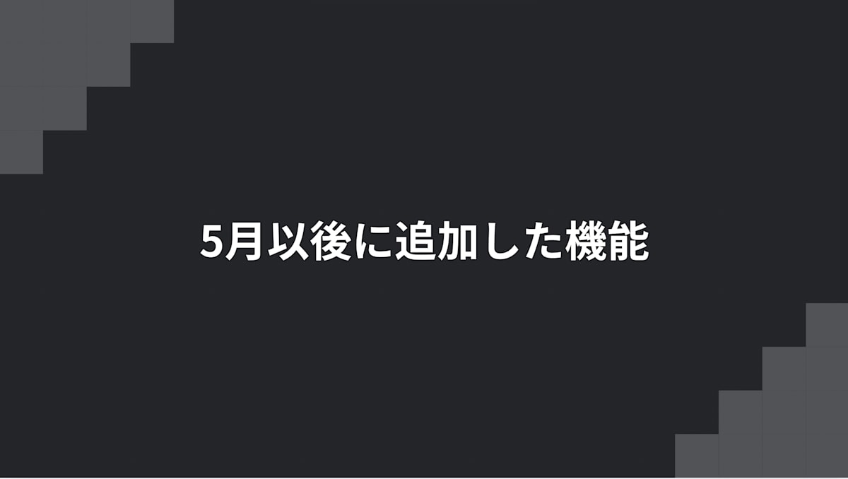 スライド5