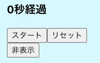 スクリーンショット 2023-04-24 15.19.57.png