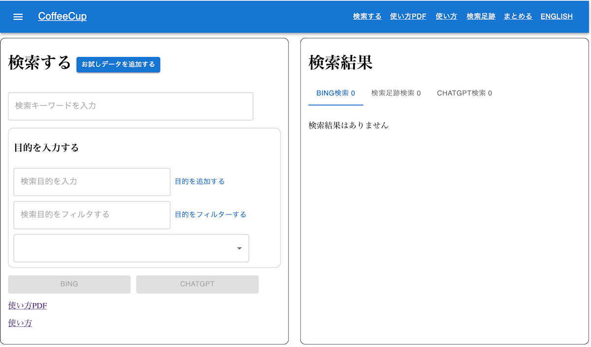 スクリーンショット 2024-11-15 0.53.16.png