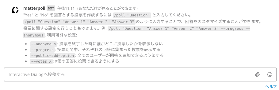 execute plugin