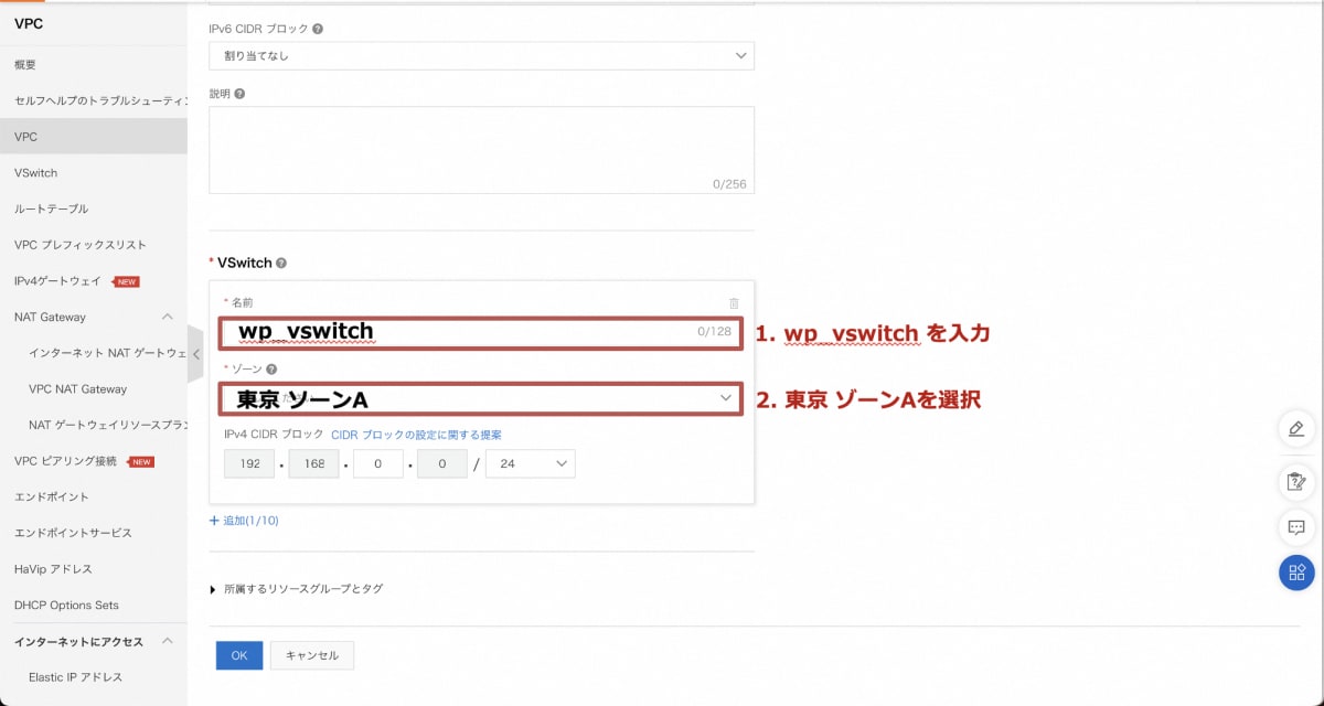 スクリーンショット 2024-03-25 15.15.04.png