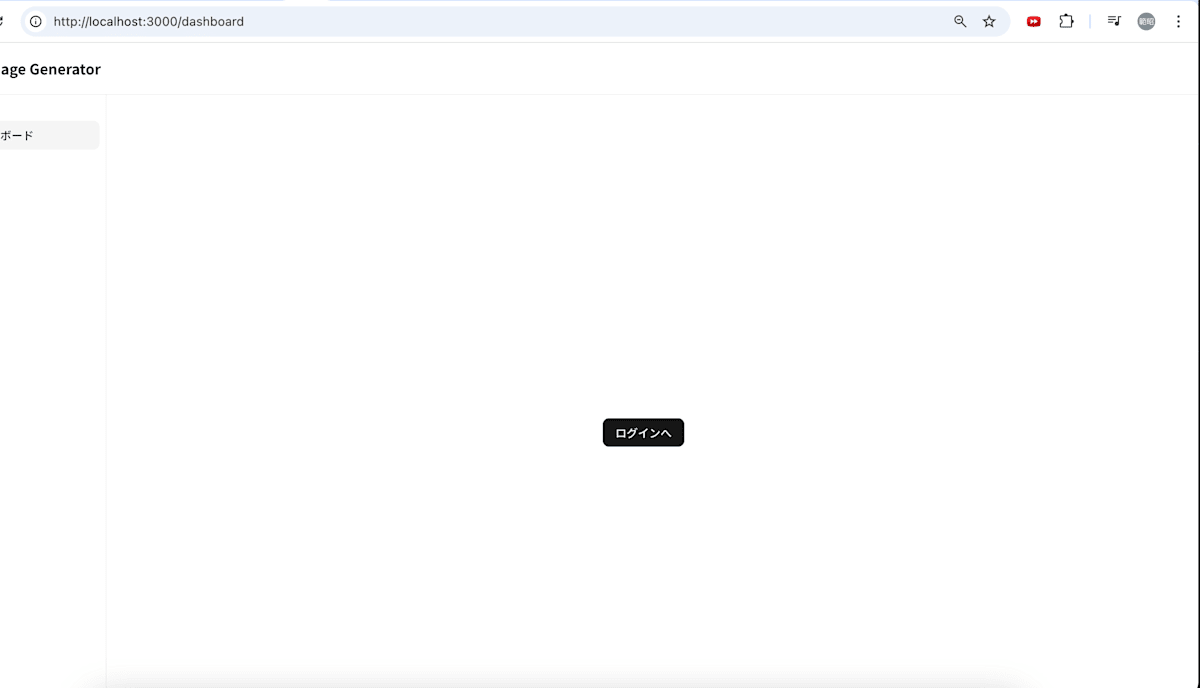 スクリーンショット 2025-10-15 19.01.39.png