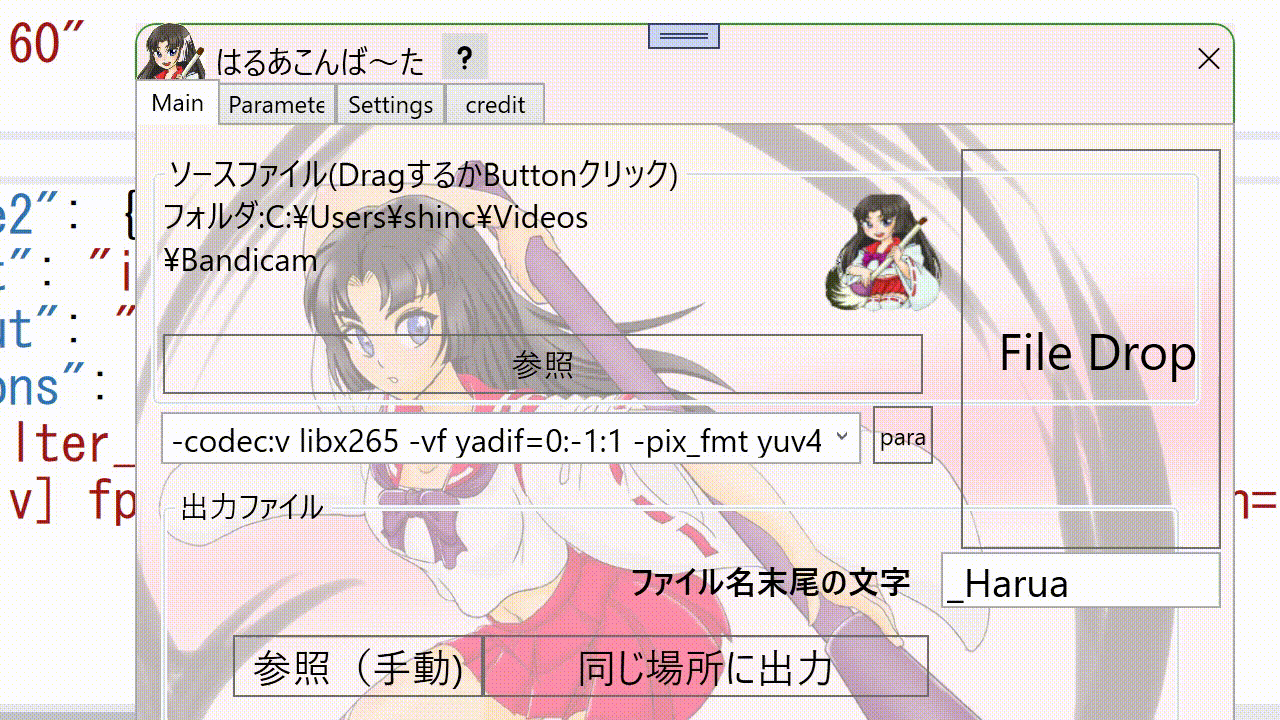 bandicam 2025-06-29 13-30-32-020_Harua.mp4.gif