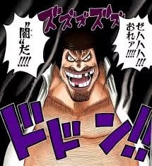 kurohige2