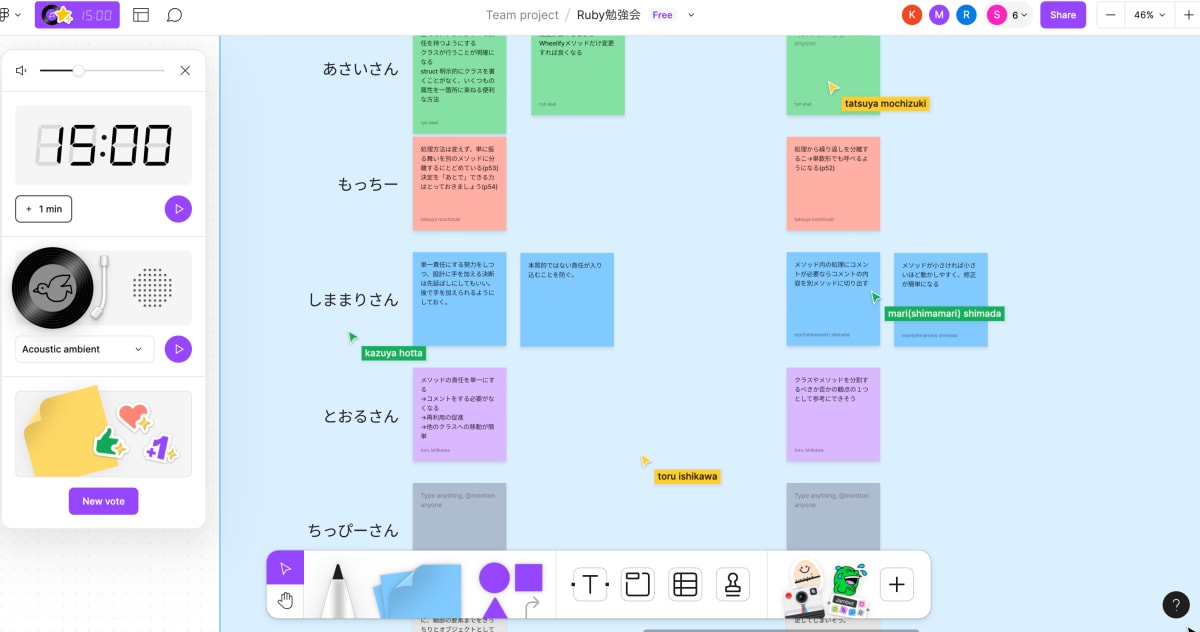 Figmaで記録1