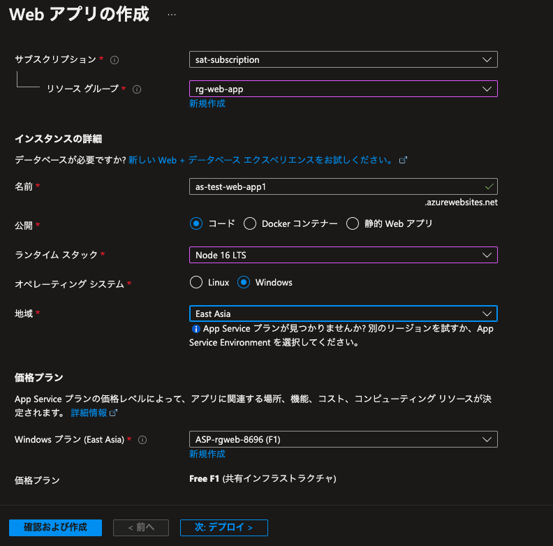 Azure app service