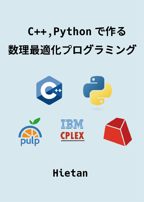 例題でわかるC++Builder しっかり作れるビジュアルソフト 中古本