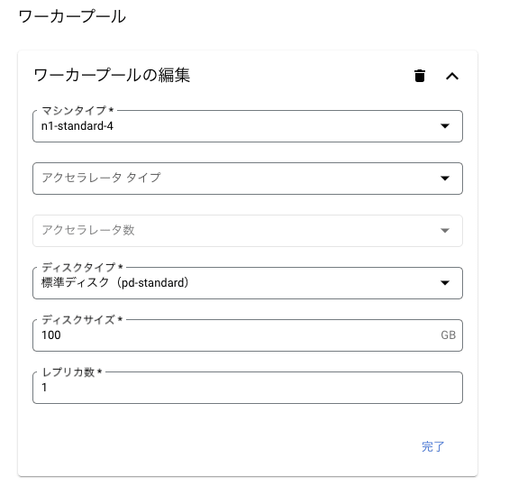 demo_04
