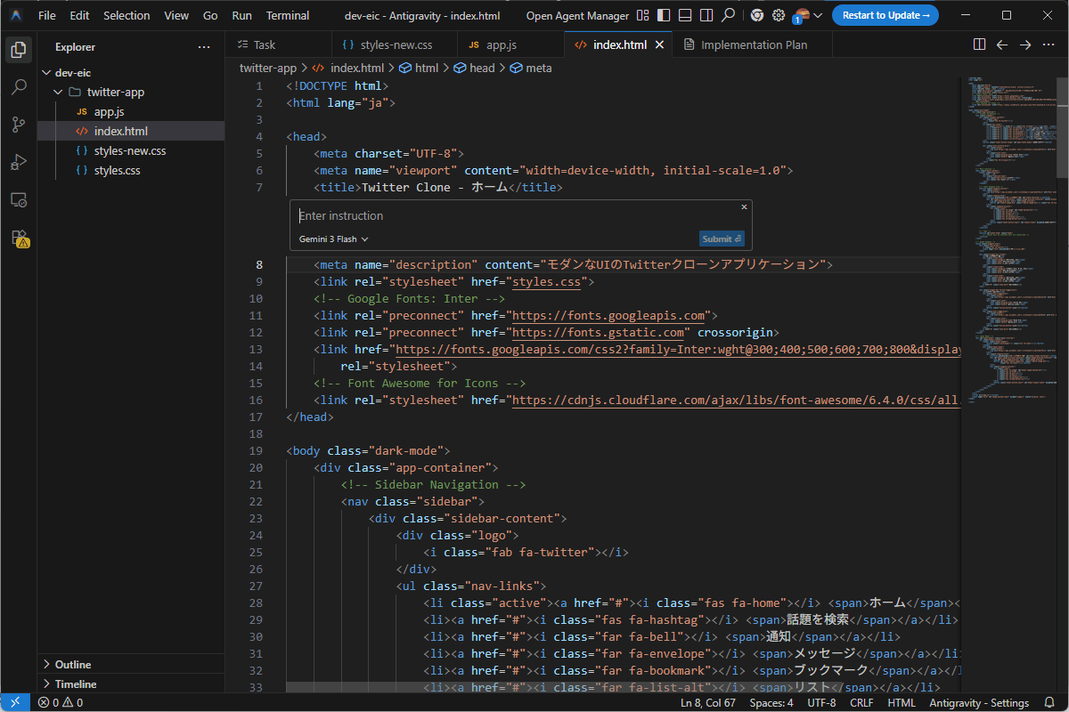 インラインコマンド