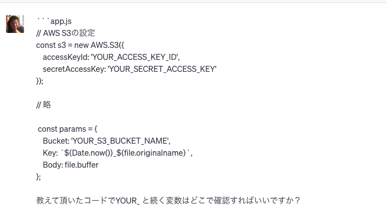 スクリーンショット 2023-09-16 8.23.44.png