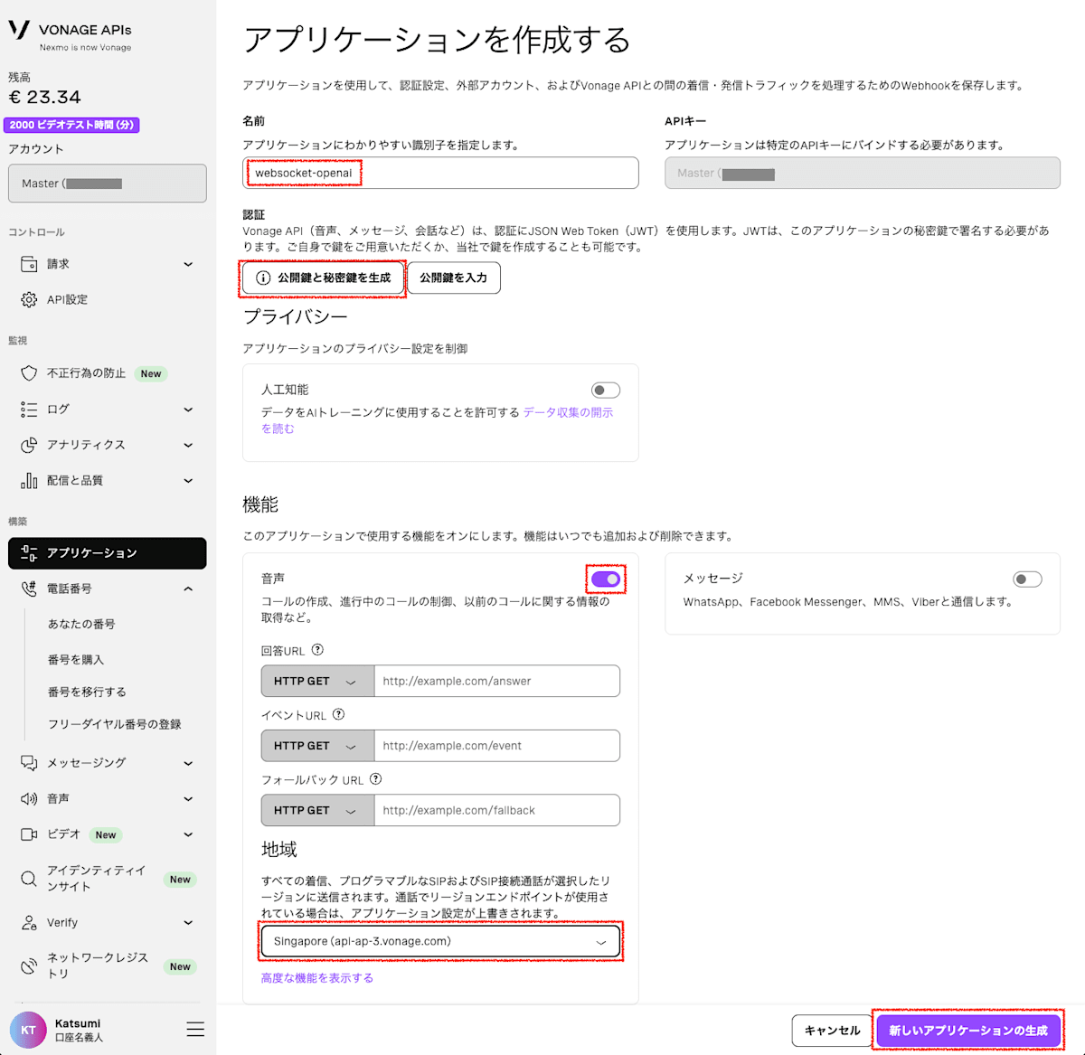 Application Configuration