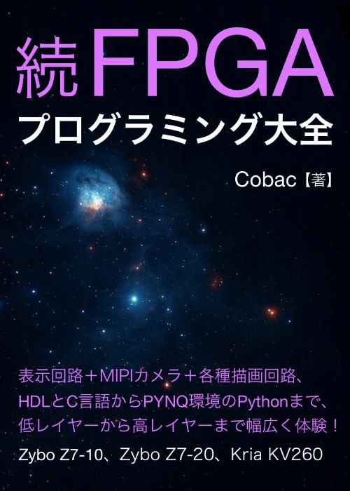 PHPの書き方：基本コードからデバッグ技術まで実践的な