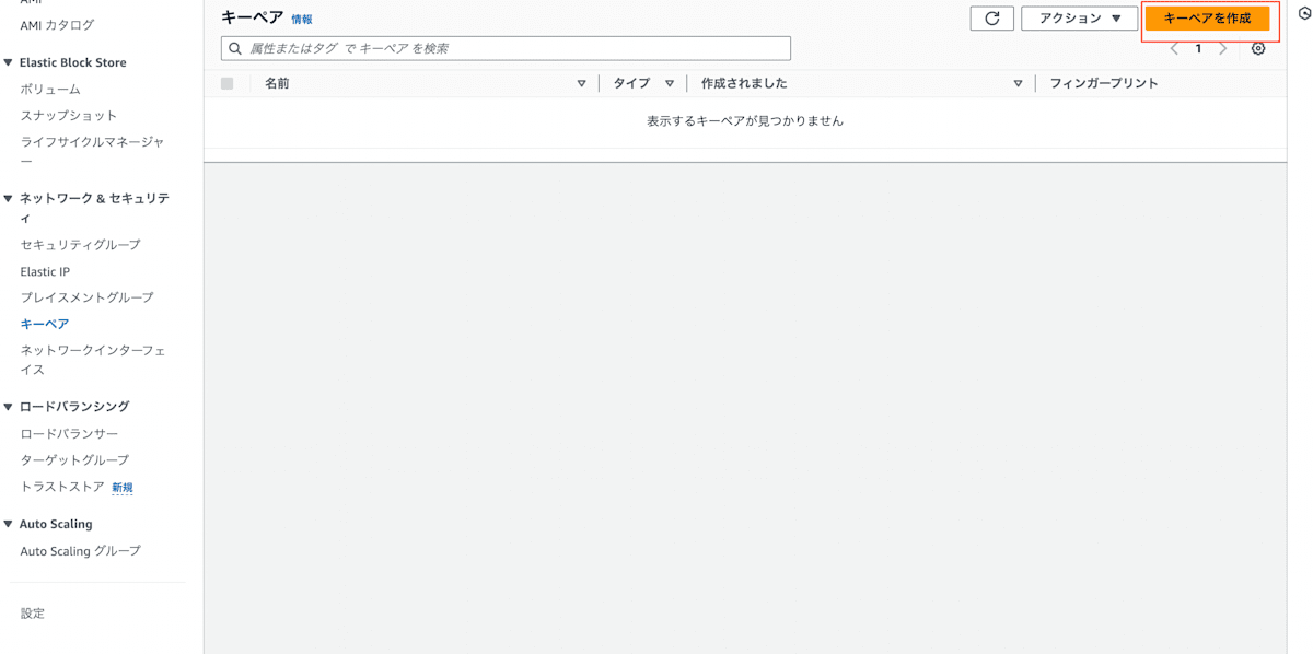 スクリーンショット 2024-06-23 11.42.32.png