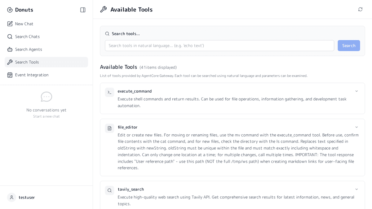 利用可能なツール一覧