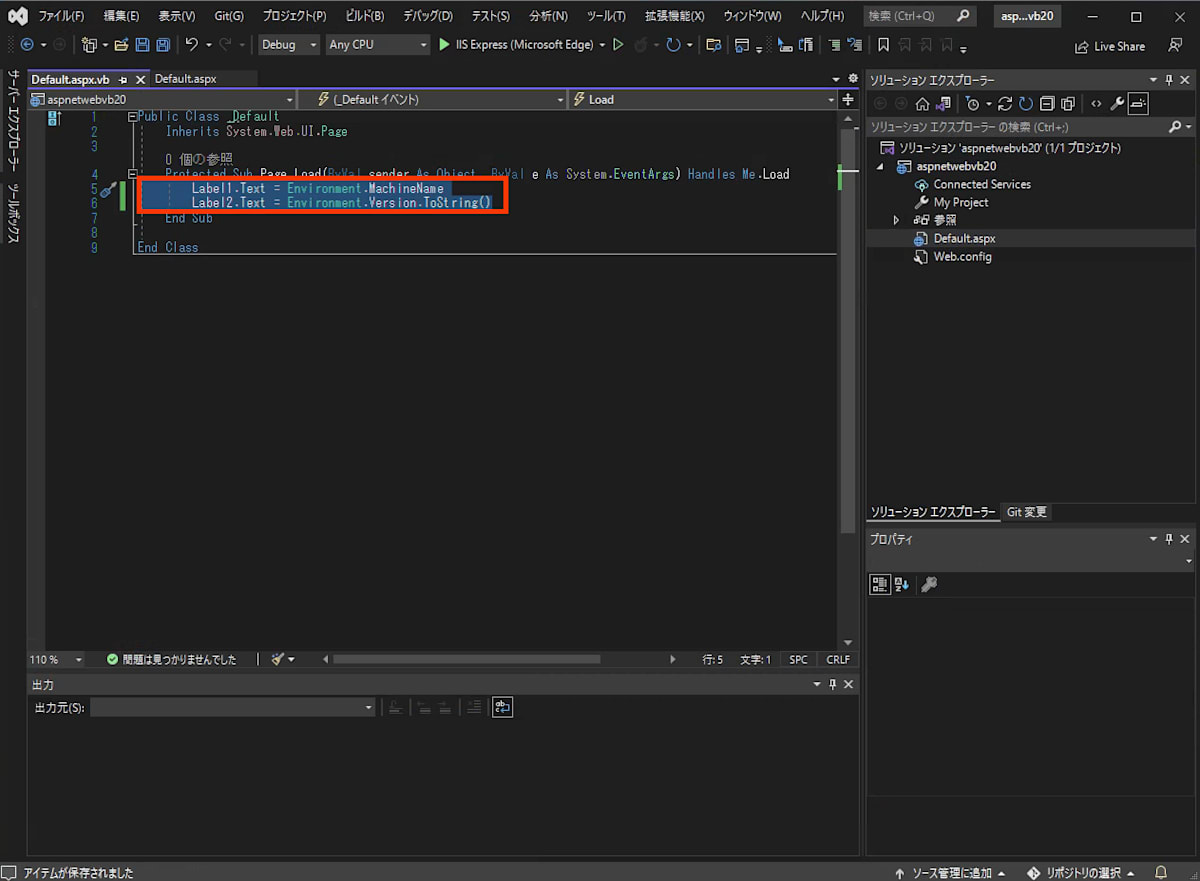 aspnetweb-vb20-08.png