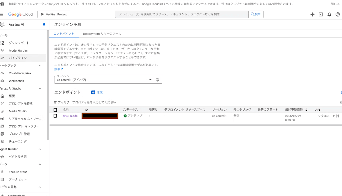 スクリーンショット 2025-04-12 4.49.08.png