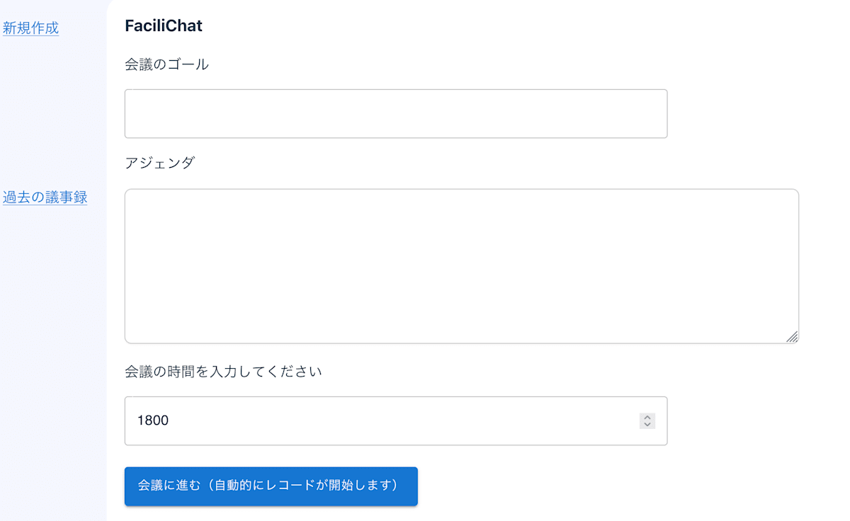 スクリーンショット 2025-06-21 20.06.44.png