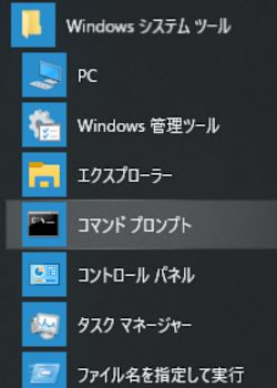 /bin/shに慣れた人に贈るバッチファイルの書き方