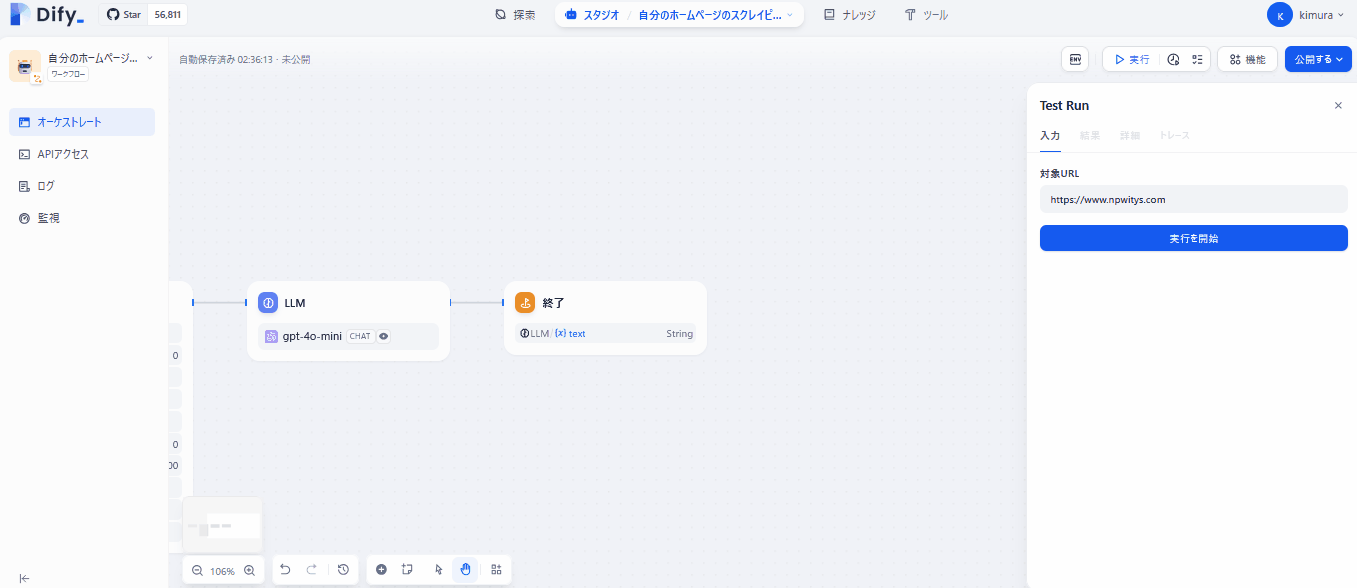 Animation3.gif