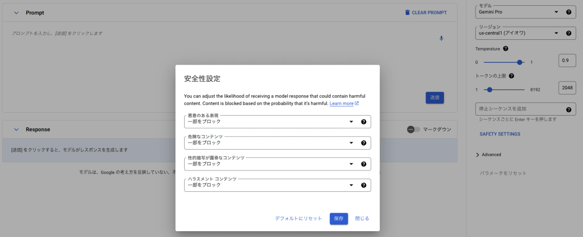 コンテンツブロックの項目