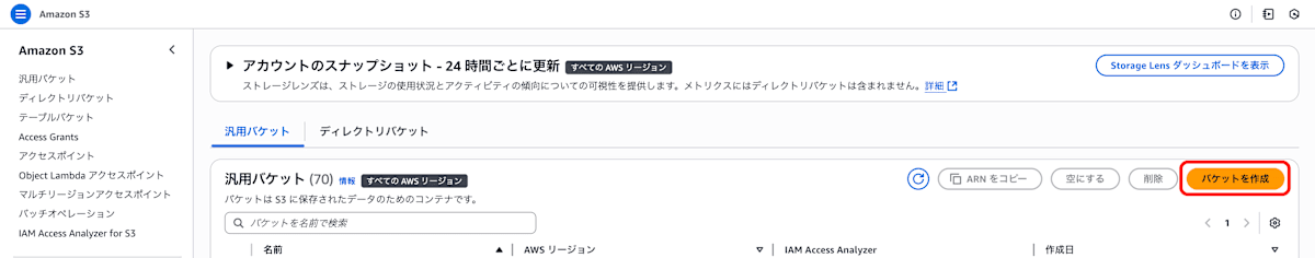 スクリーンショット 2025-05-22 18.07.54.png
