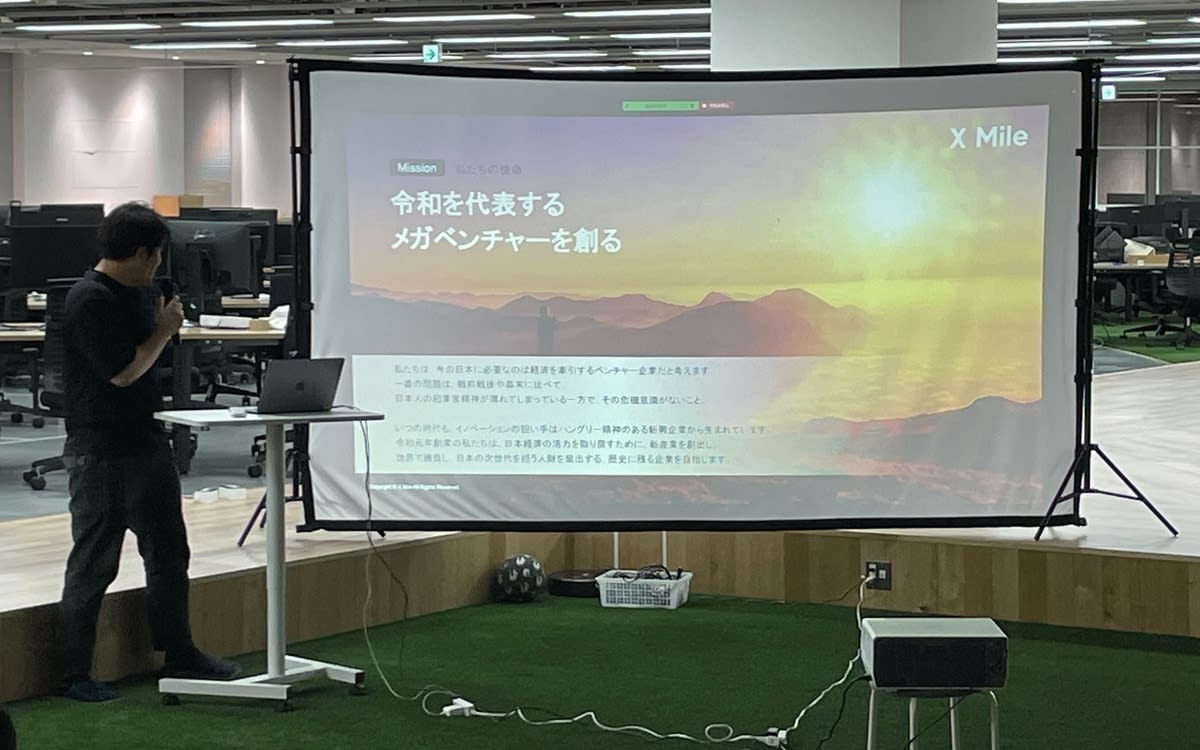 蝦名さんが登壇している様子