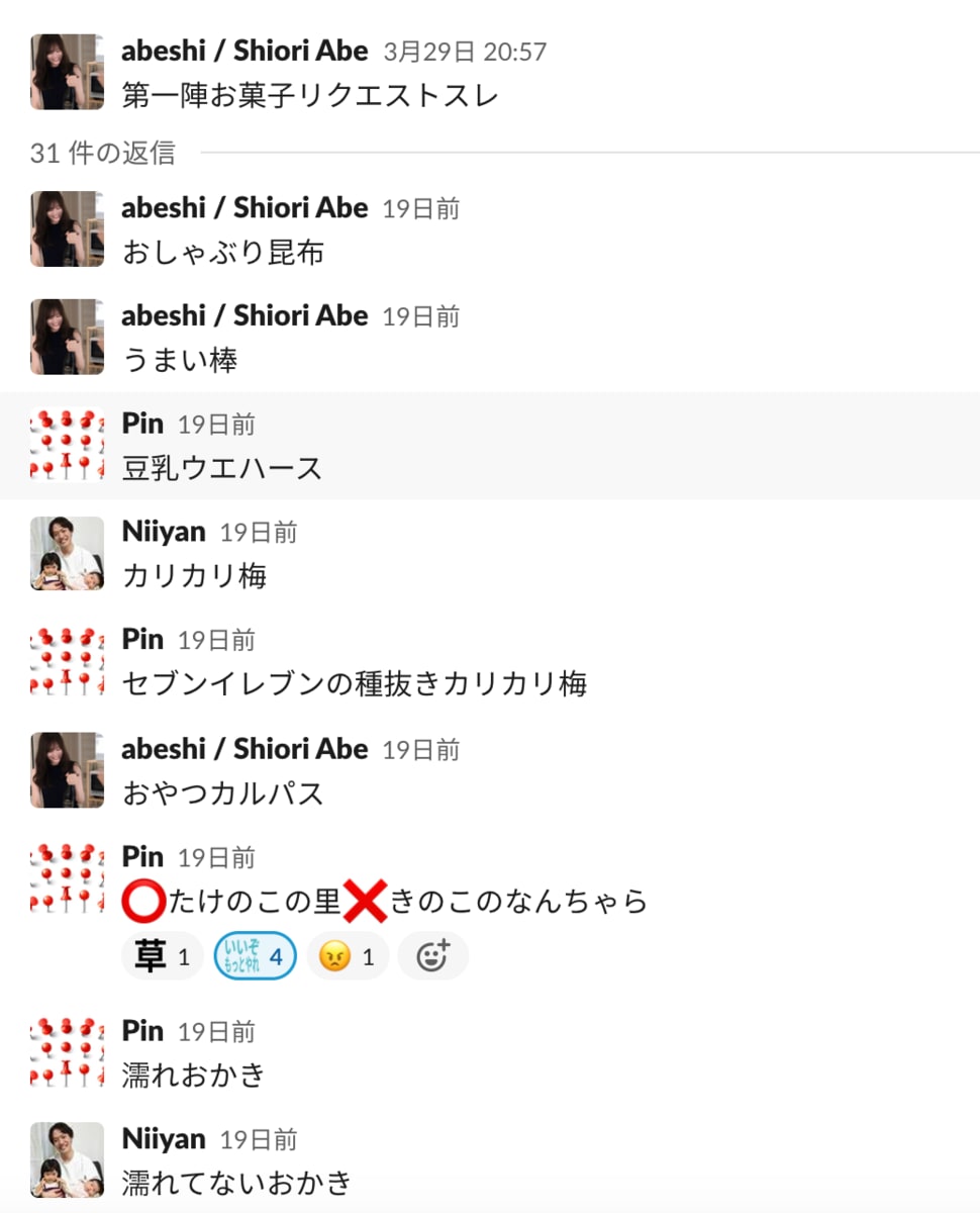 f:id:abeshiiiii:20210417193028p:plain