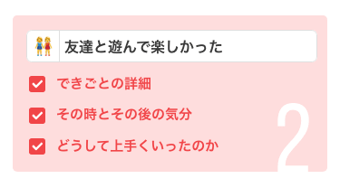 iPhone X, XS, 11 Pro 窶・1.png
