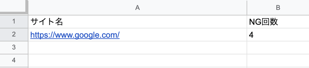 スクリーンショット 2021-06-26 14.16.56.png