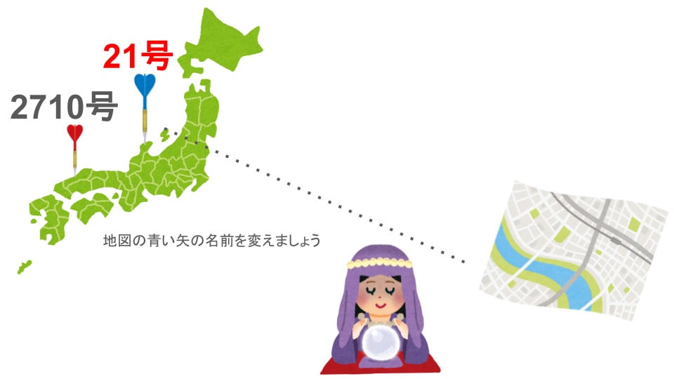 無題のプレゼンテーション (5).png