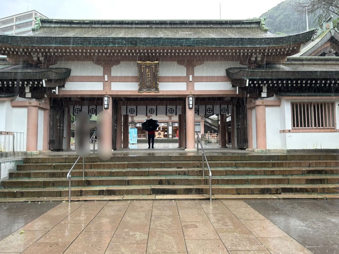 照国神社