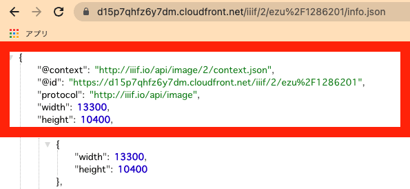 f:id:nakamura196:20220316143018p:plain