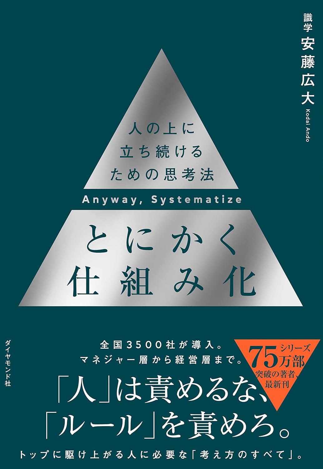 2024年】ITエンジニア本大賞まとめ
