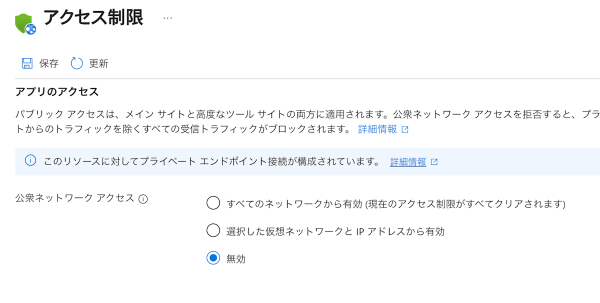 スクリーンショット 2025-04-05 14.32.52.png
