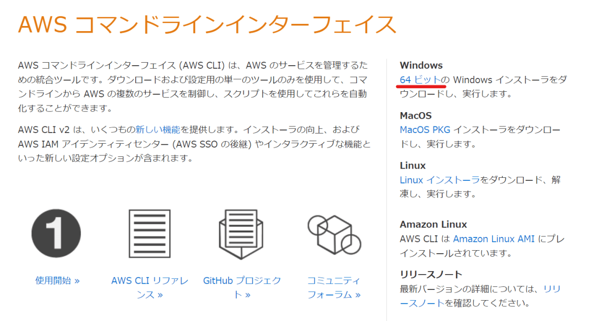 terraform-aws-vault-ec2-step00