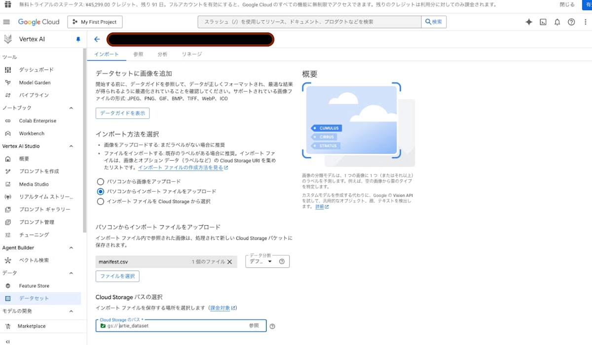 スクリーンショット 2025-04-12 4.40.17.png