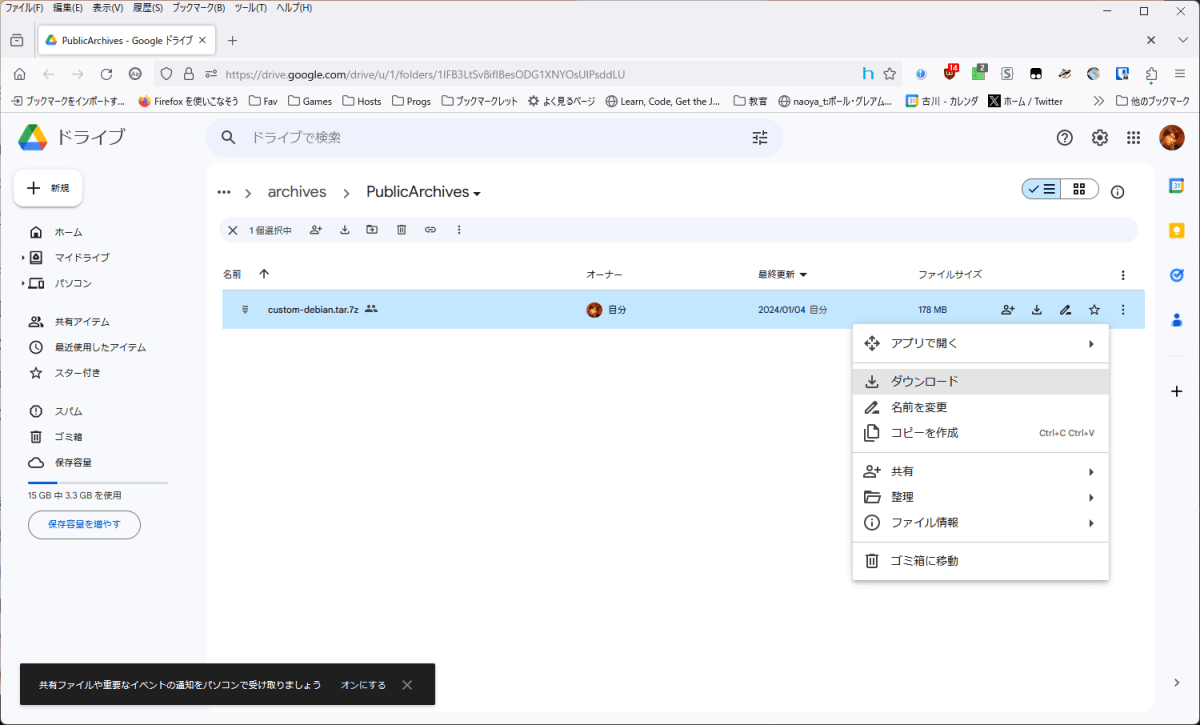 Select download from the menu on the right of custom-Debian.tar.7z