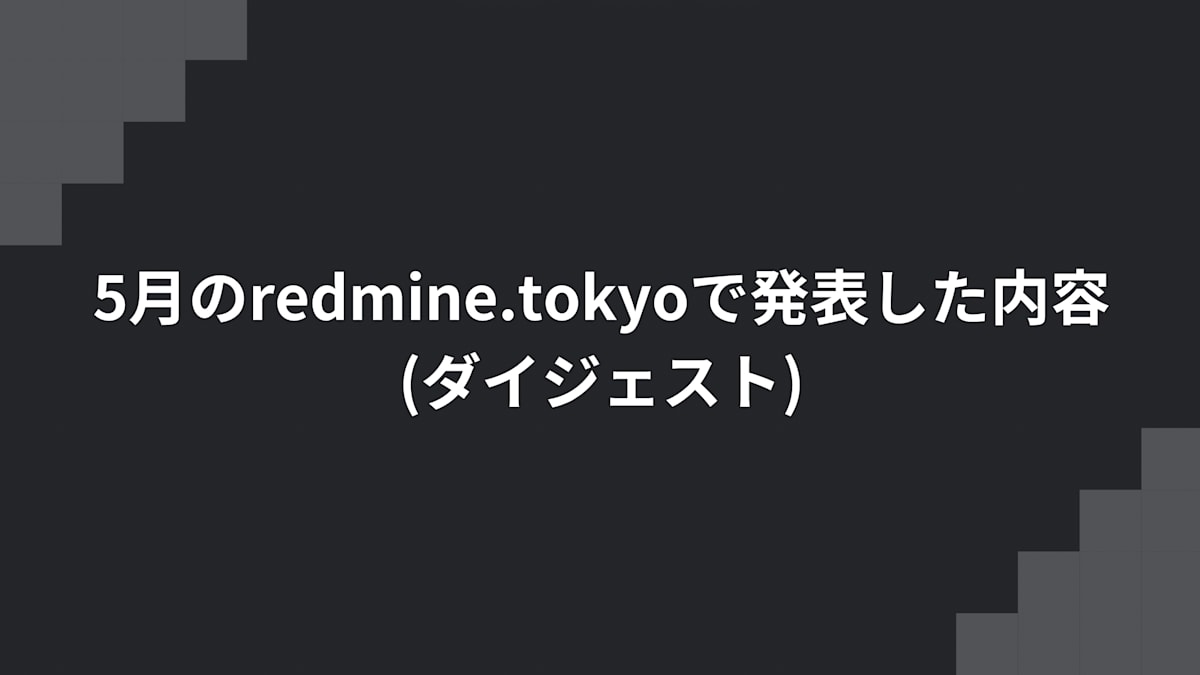 スライド4