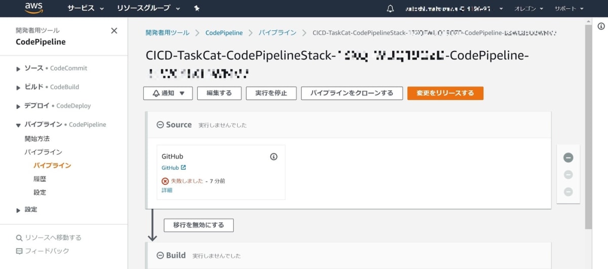 AWS TaskCatを使ってCloudFormationテンプレートのCI/CDをしよう