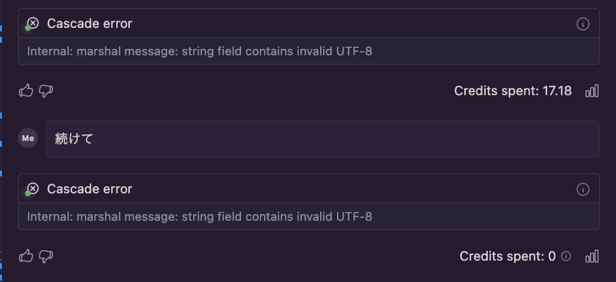 marshal error