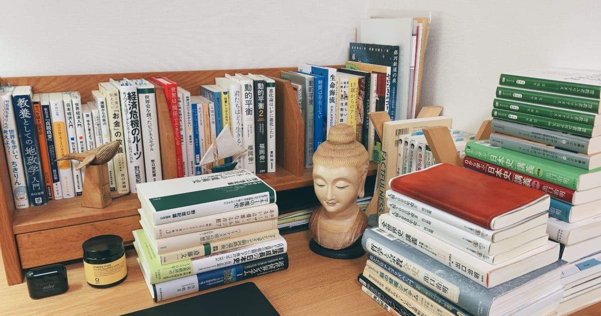 好きなの本たち