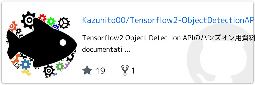 Tensorflow2-ObjectDetectionAPI-Colab-Hands-On