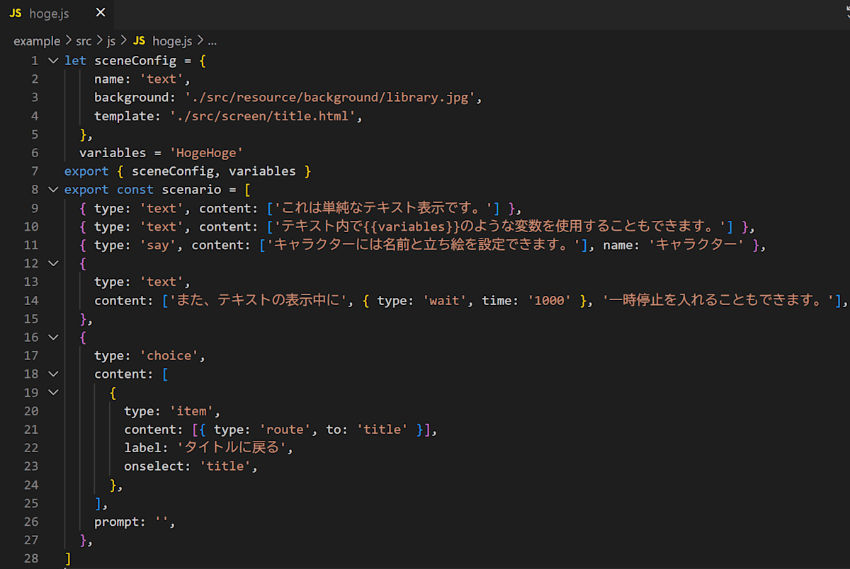 ビルド後のJavaScriptファイル(hoge.js)のコード画面