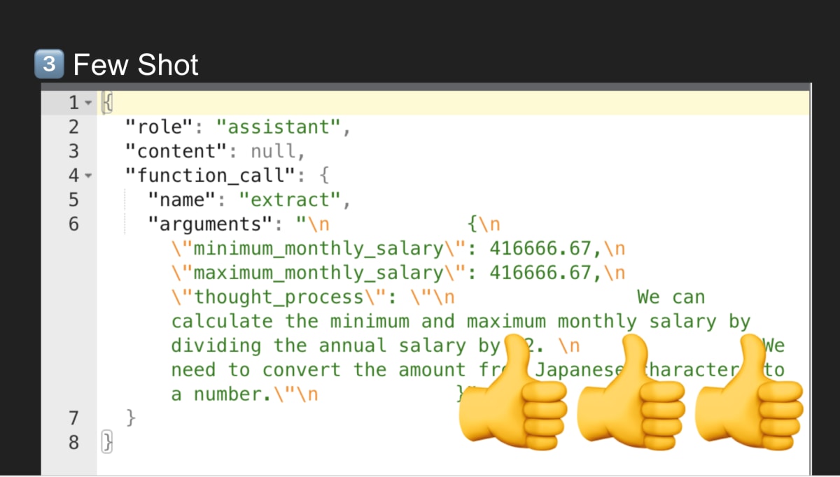スクリーンショット 2023-06-27 21.17.03.png