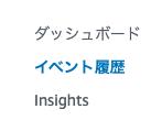 スクリーンショット 2023-12-21 20.42.54.png