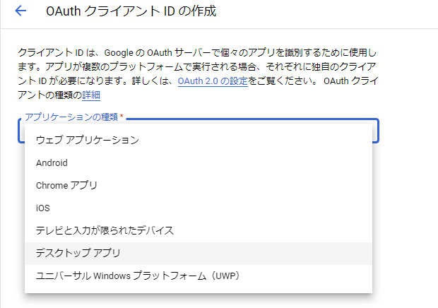 スクリーンショット 2022-11-01 110032.png