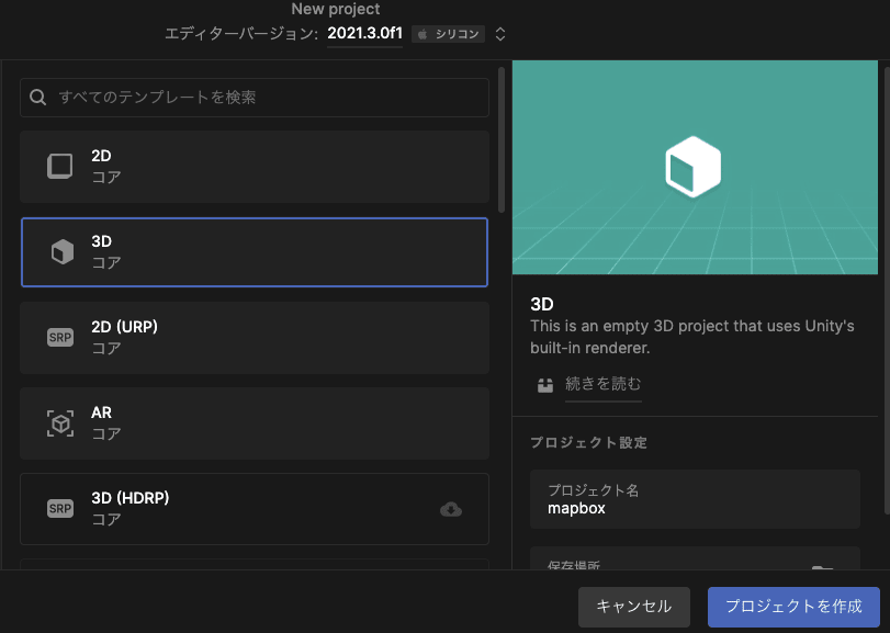 スクリーンショット 2022-04-17 23.22.37.png