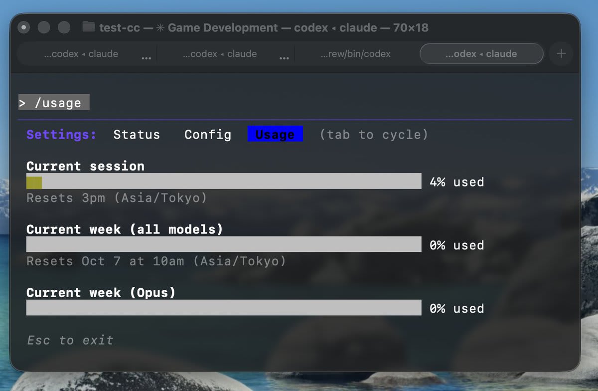 /usageの表示