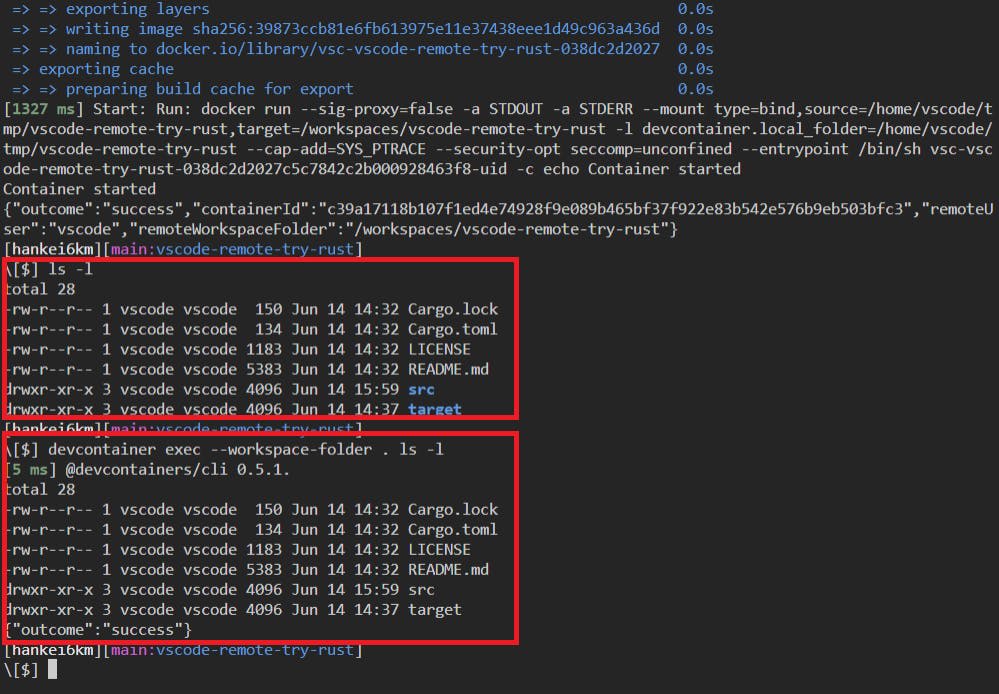 コンテナの外と内で ls コマンドを実行し、それぞれ同じファイルが表示されているスクリーンショット